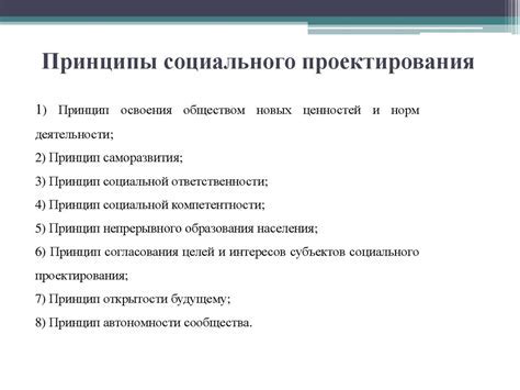 Определение и основные принципы работы