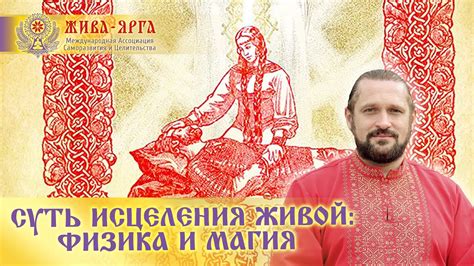 Определение и суть живой преданности