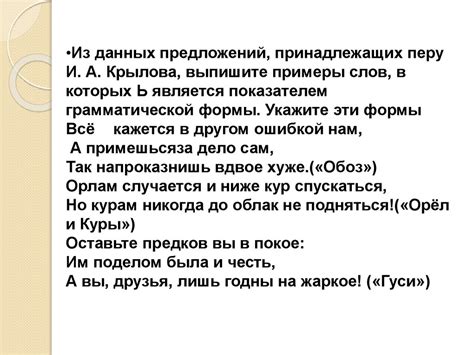 Определение и функции "ъ" и "ь"
