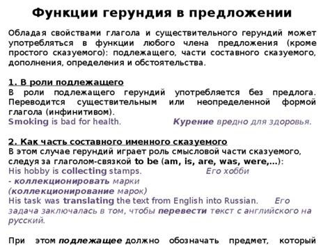 Определение и функции предлога в предложении
