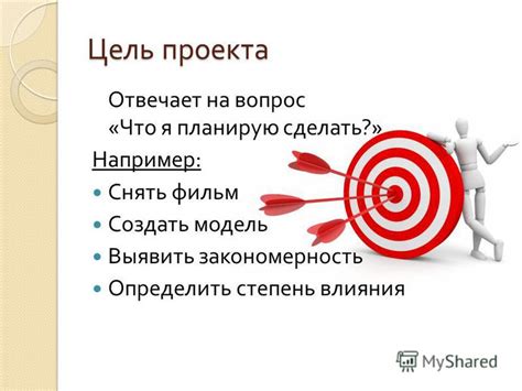 Определение и цель процедуры