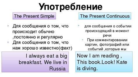 Определение континиус и симпл методологий