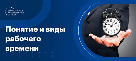 Определение лучшего времени для обрезки