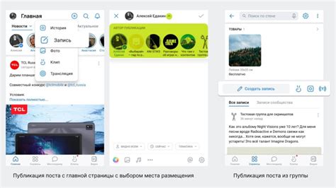 Определение лучшего времени для публикации постов в ВКонтакте