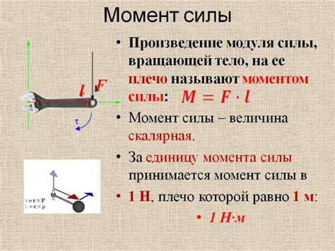 Определение момента для обрезки