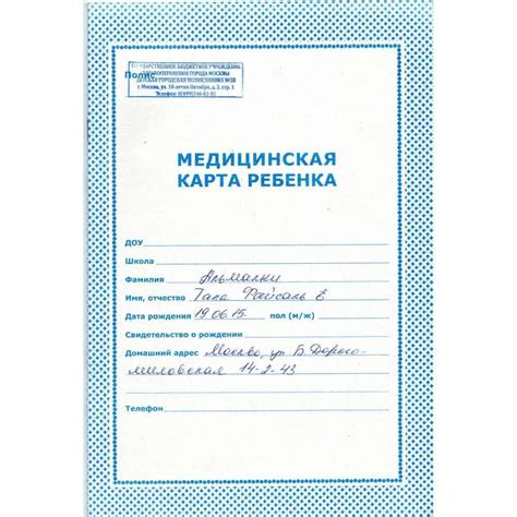 Определение момента для похода в детский садик
