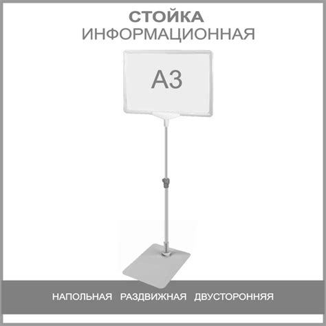 Определение наличия отправлений через информационные стойки