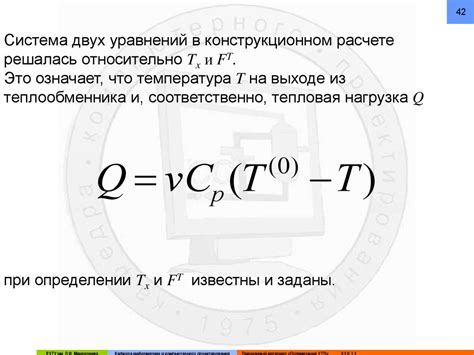 Определение оптимального времени сдачи