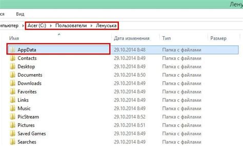 Определение папки темп