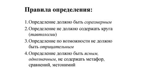 Определение понятия "деление"
