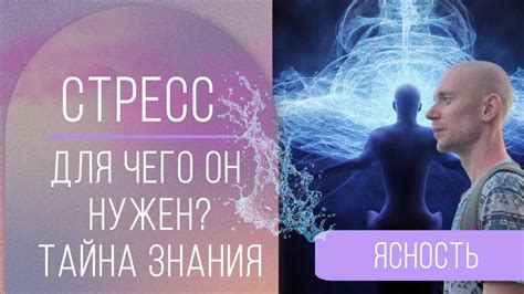Определение поражения и его роль в саморазвитии