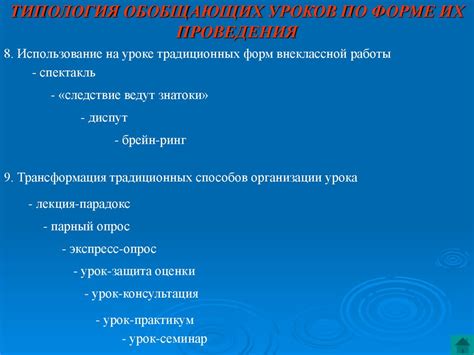 Определение процесса систематизации