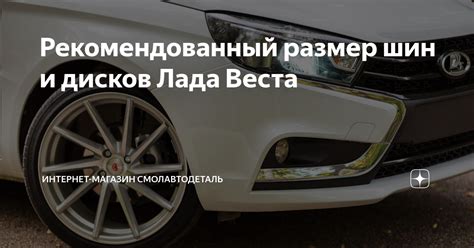 Определение разболтовки автомобиля