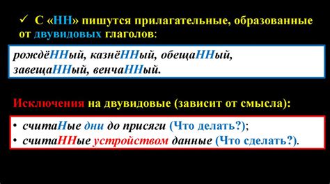 Определение разницы между суффиксами -енн или -анн