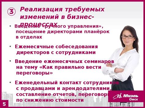 Определение своих требований и предпочтений