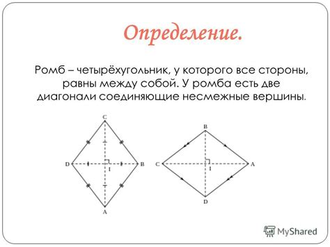 Определение сильной стороны др
