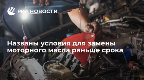 Определение срока замены масла
