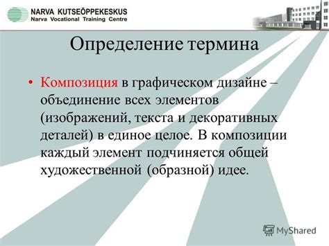 Определение термина "через сутки"