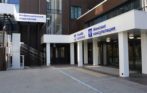 Определитесь с новой поликлиникой