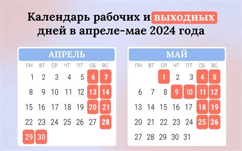 Определите количество дней в апреле