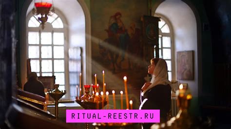 Определите цель заказа молебна