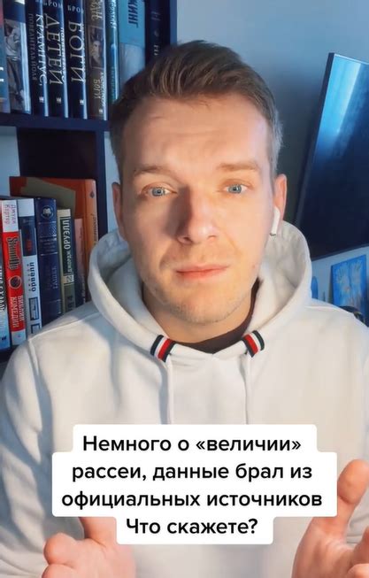 Опровержение мифов