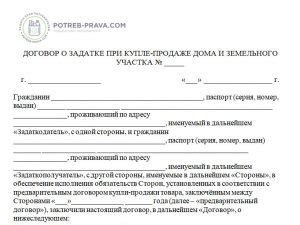 Опровержение сплетен о покупке Охлобыстиным дома