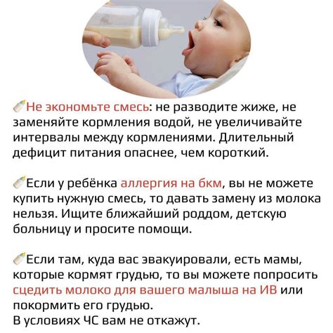 Оптимальное время кормления