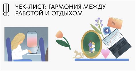 Оптимальное время между пробежкой и отдыхом