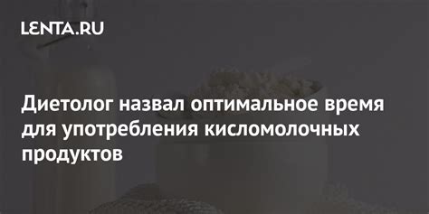 Оптимальное время сушки