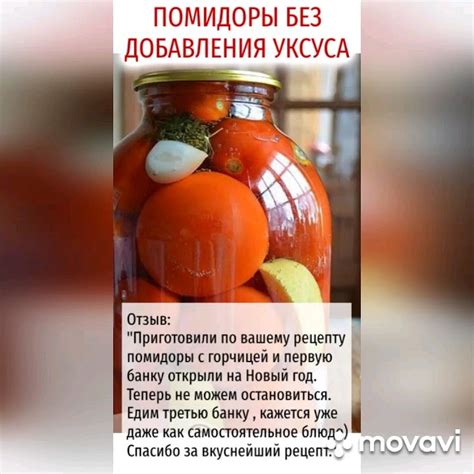 Оптимальные моменты для добавления уксуса