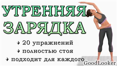 Оптимальные сроки для начала упражнений