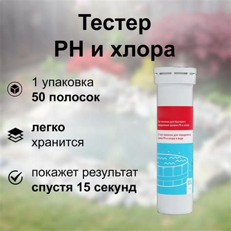 Оптимальные условия для купания