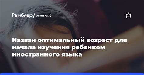 Оптимальный возраст для начала употребления кофе