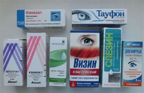 Оптимальный подход к выбору препаратов для лечения катаракты