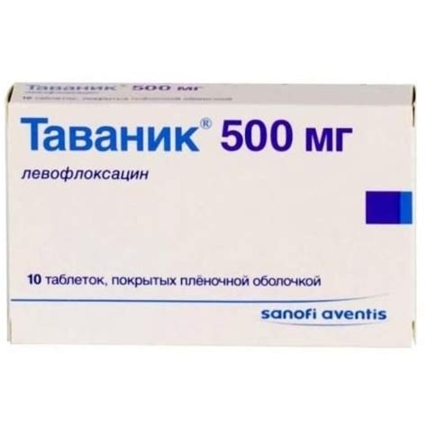 Оптимальный режим приема Таваник: подробные инструкции