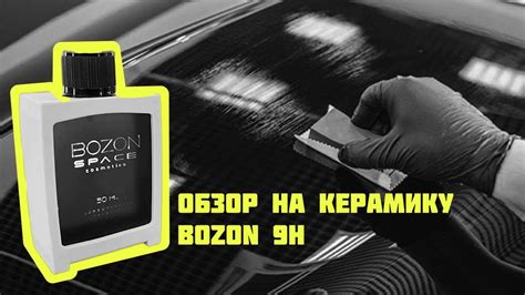Оптимальный срок перед мытьем автомобиля после полировки