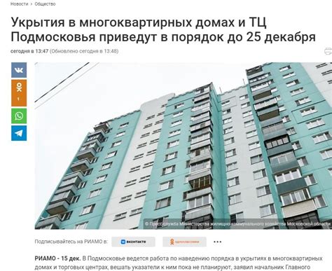 Оптимальный срок укрытия