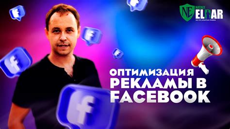 Оптимизация поведенческой рекламы
