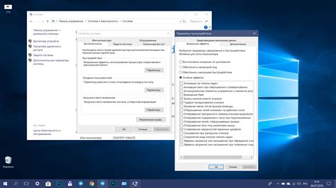 Оптимизация работы устройства