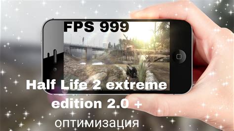 Оптимизация Half Life для работы на Android устройствах