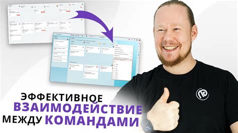 Оптимизировать рабочий процесс