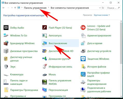 Оптимизировать системные настройки