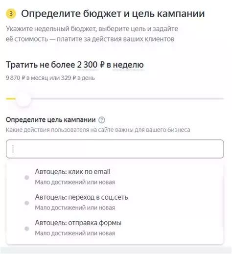 Оптимизируйте расписание и приоритеты