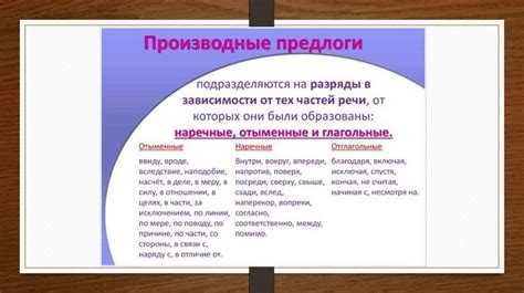 Опускание предлогов в повседневной речи