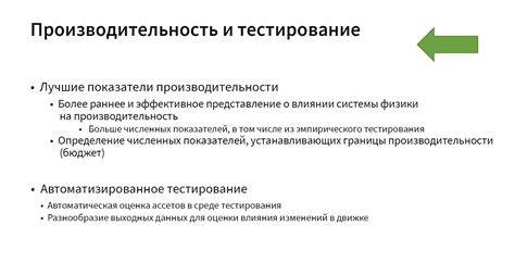 Опыт, из которого можно почерпнуть уроки