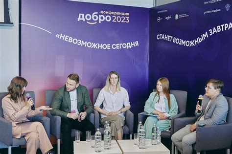 Опытный совет: стажировка и волонтерство