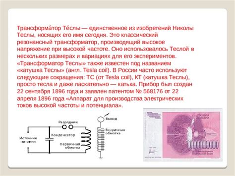 Опыт владения Теслой в России
