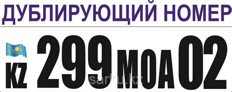 Опыт внедрения дублирующего номера