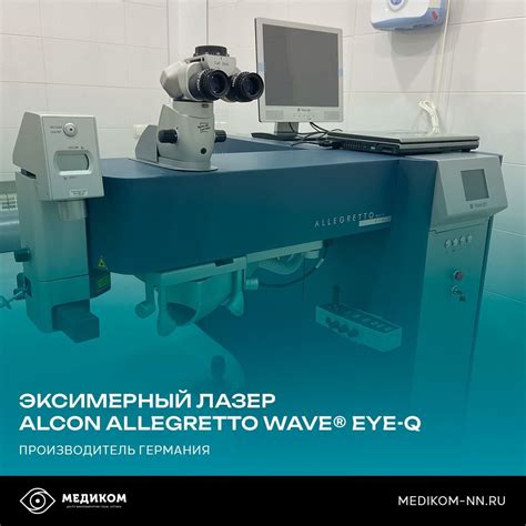 Опыт и квалификация врачей и стоимость лазерной коррекции зрения